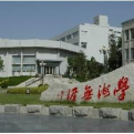 辽宁师范大学海华学院